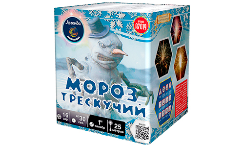  Батарея салютов Мороз трескучий  в Кизилюрте